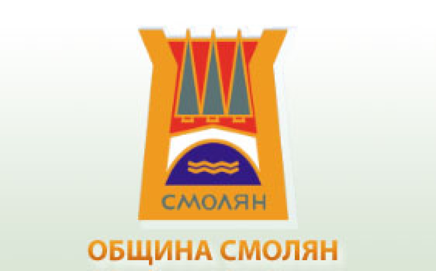 SMOLYAN